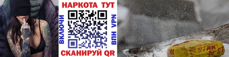 Виды наркотиков купить Калининец Вейп ТГК Кокаин Мефедрон Бошки Шишки ГАШИШ