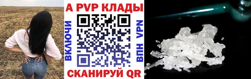где можно купить   гидра как войти  A-PVP крисы CK  сайты даркнета клад  Калининец 