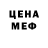 КЕТАМИН VHQ Jorjie