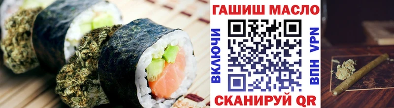 Печенье с ТГК конопля  Калининец 