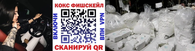 мориарти наркотические препараты  Калининец  COCAIN Боливия  купить  цена 