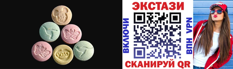 Ecstasy круглые Калининец