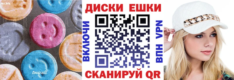 купить наркотик  Калининец  ЭКСТАЗИ TESLA 