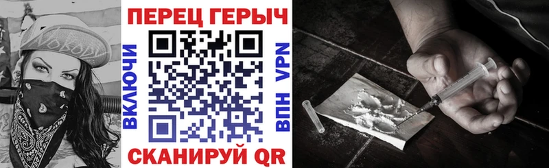 купить   Калининец  ГЕРОИН Афган 