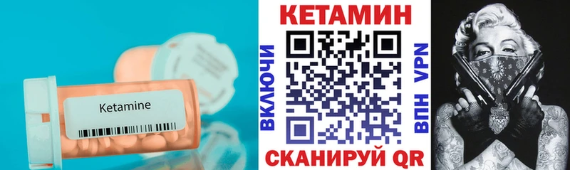 где купить наркотик  Калининец  shop телеграм  КЕТАМИН ketamine 