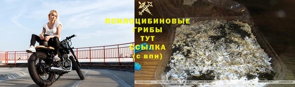 кокаин премиум Вяземский