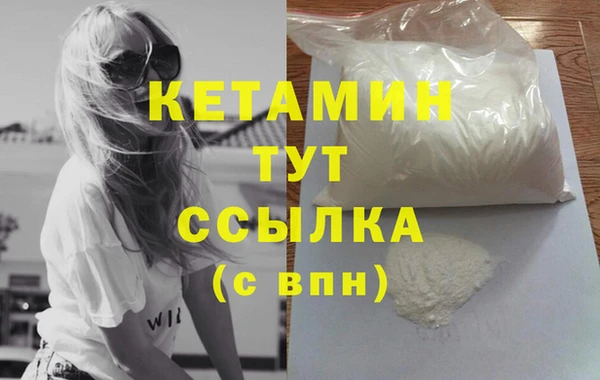 кокаин премиум Вяземский