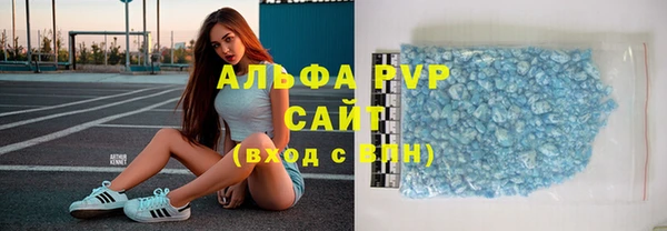 кокаин премиум Вяземский
