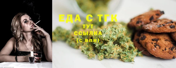 кокаин премиум Вяземский