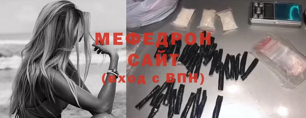 кокаин премиум Вяземский