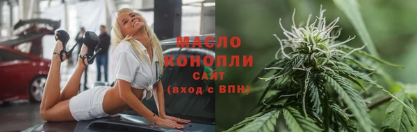 кокаин премиум Вяземский