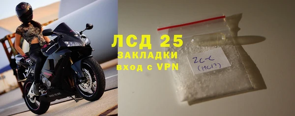 кокаин премиум Вяземский