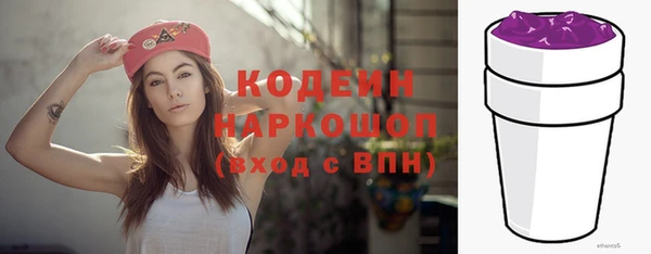 кокаин премиум Вяземский