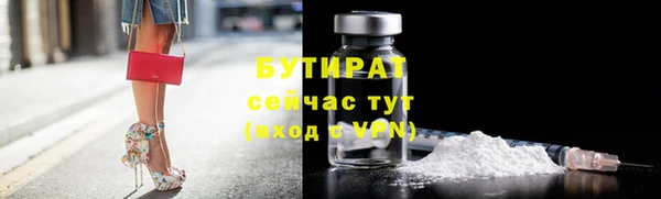 кокаин премиум Вяземский