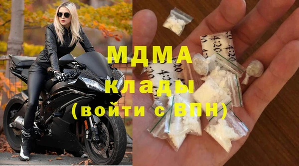кокаин премиум Вяземский