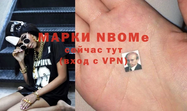 кокаин премиум Вяземский