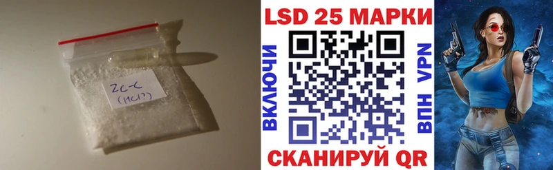 LSD-25 экстази кислота  наркошоп  Калининец 