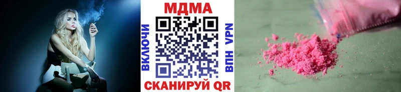 MDMA crystal  Калининец 