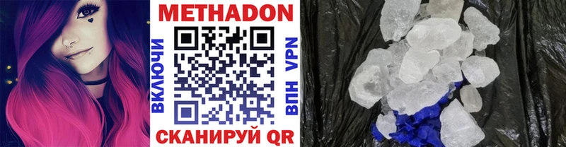 хочу   Калининец  Метадон VHQ 