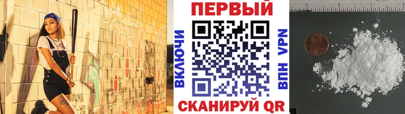 как найти закладки Калининец МЕТАМФЕТАМИН мет