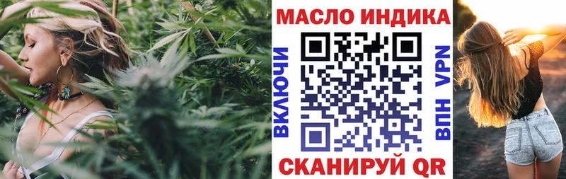 купить наркотик Калининец ТГК THC oil